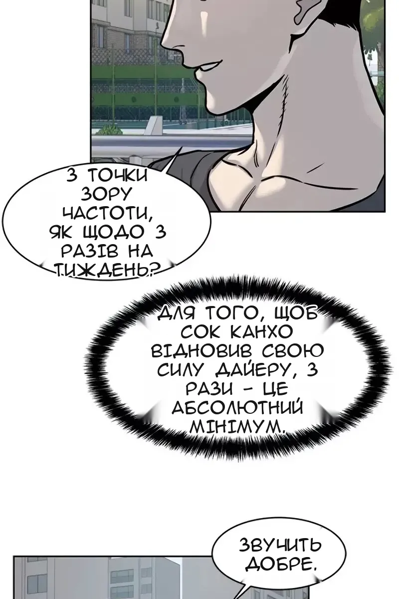 Сторінка 26