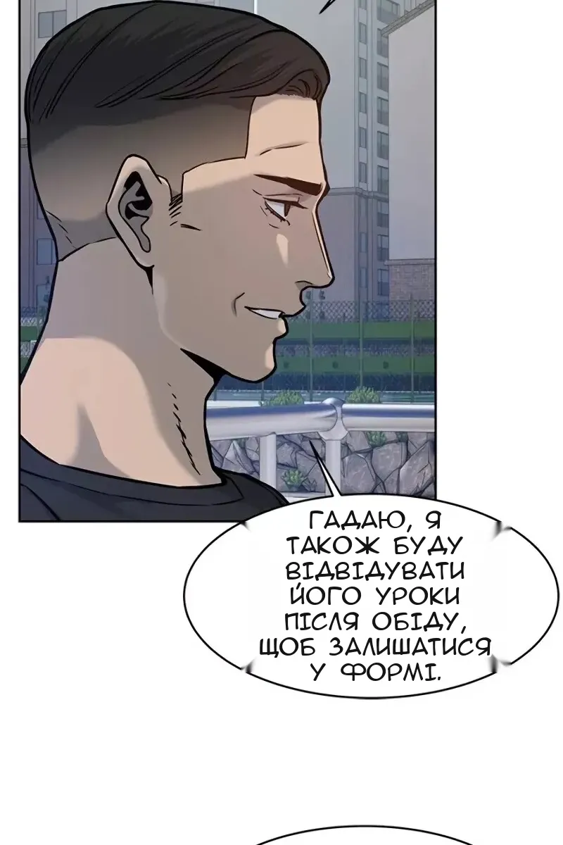 Сторінка 27