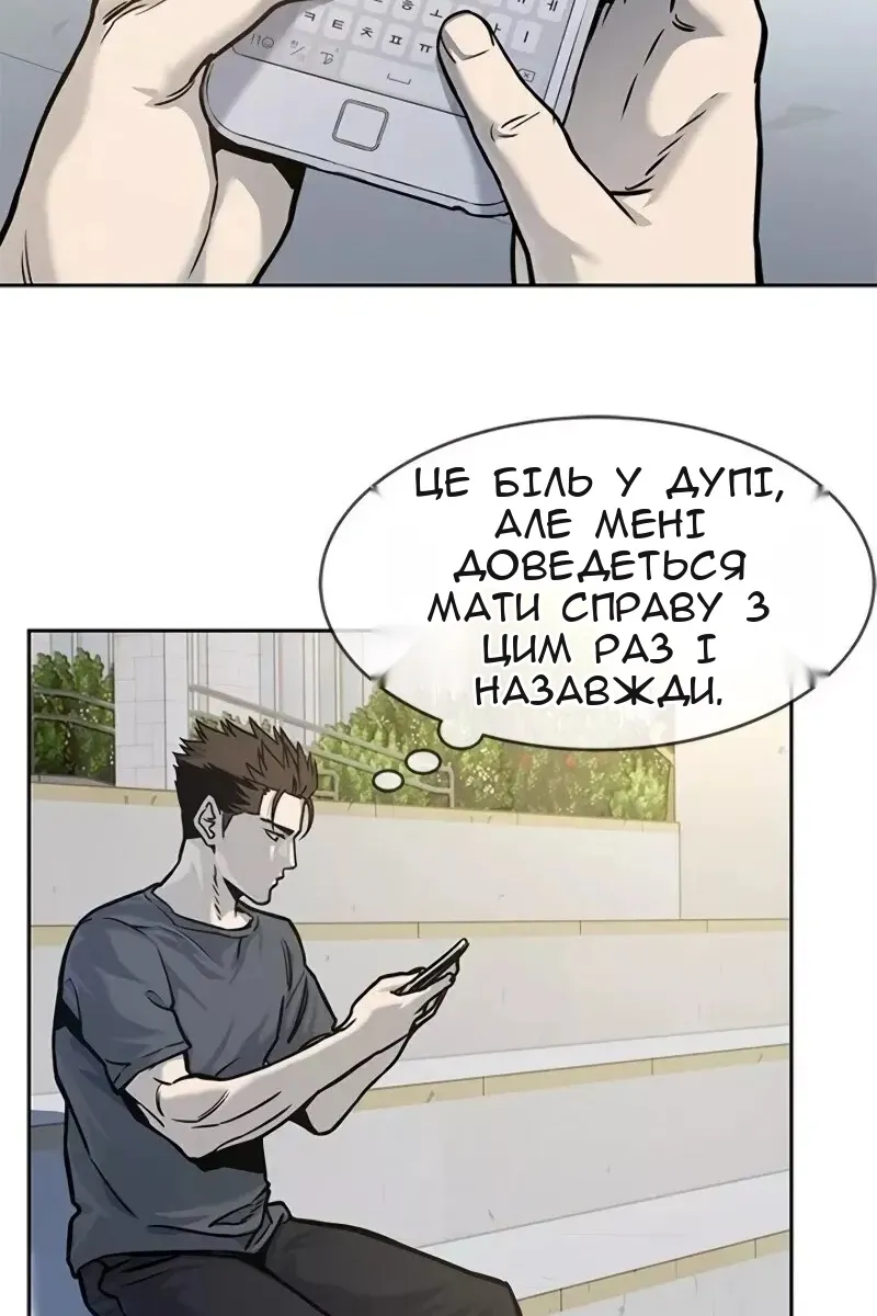 Сторінка 39