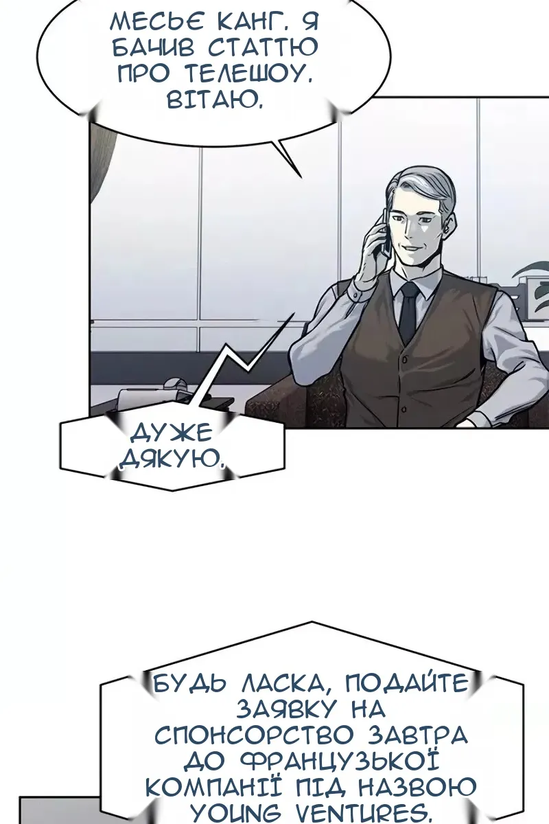 Сторінка 42