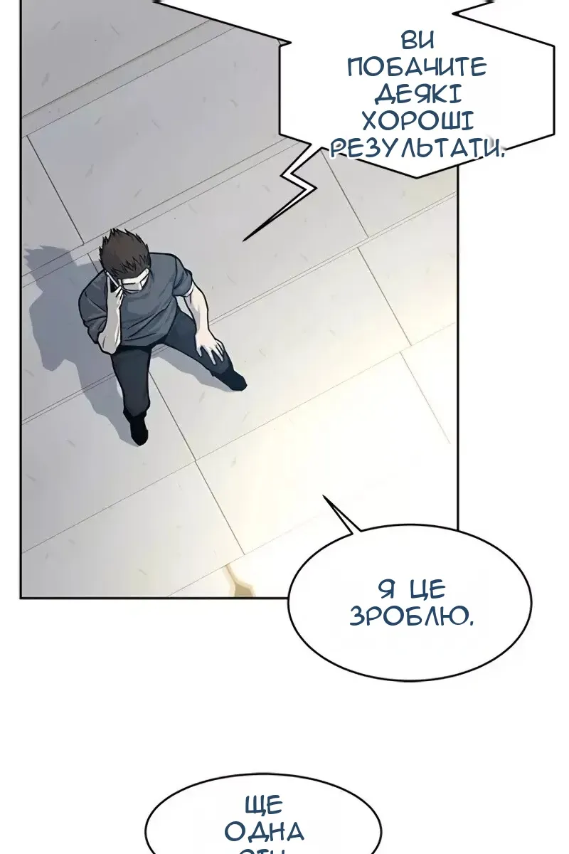 Сторінка 43