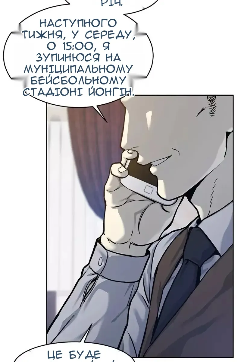 Сторінка 44