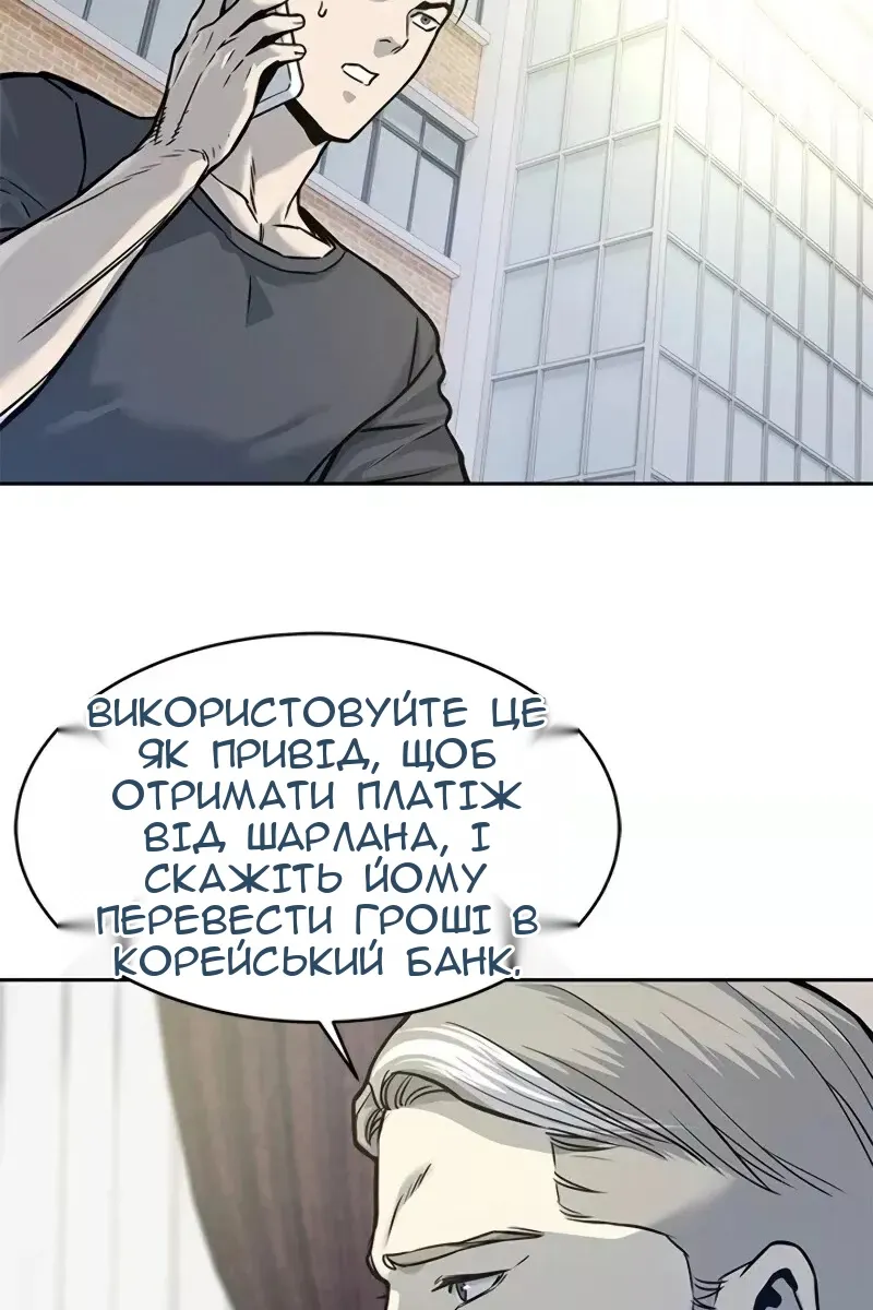 Сторінка 47