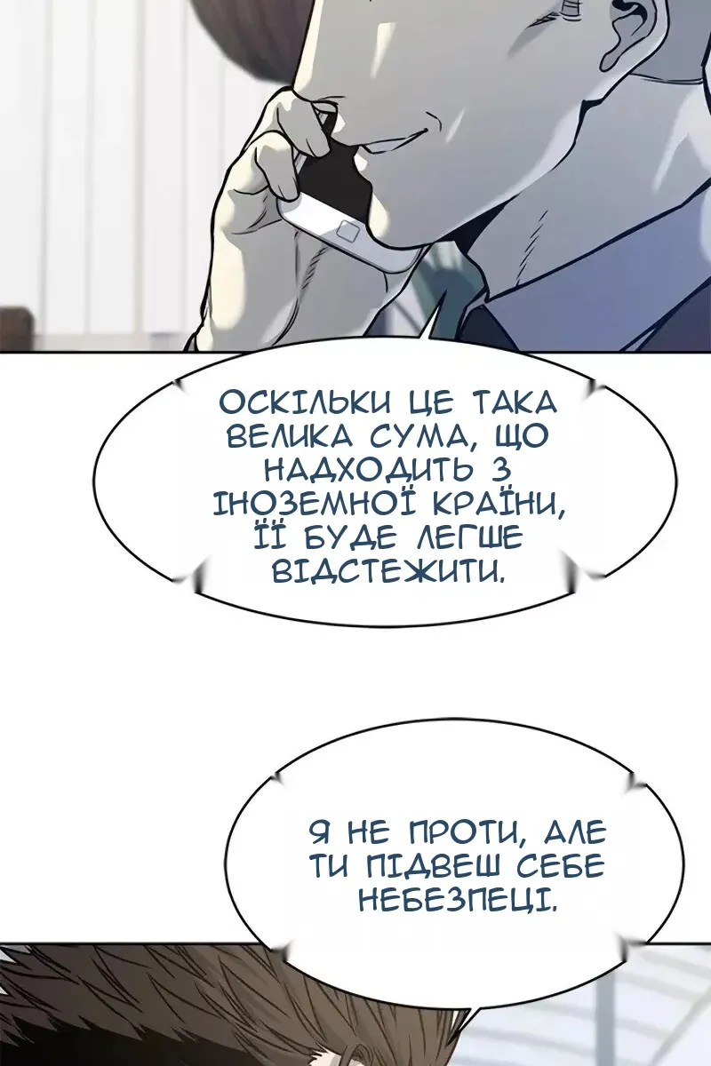 Сторінка 48