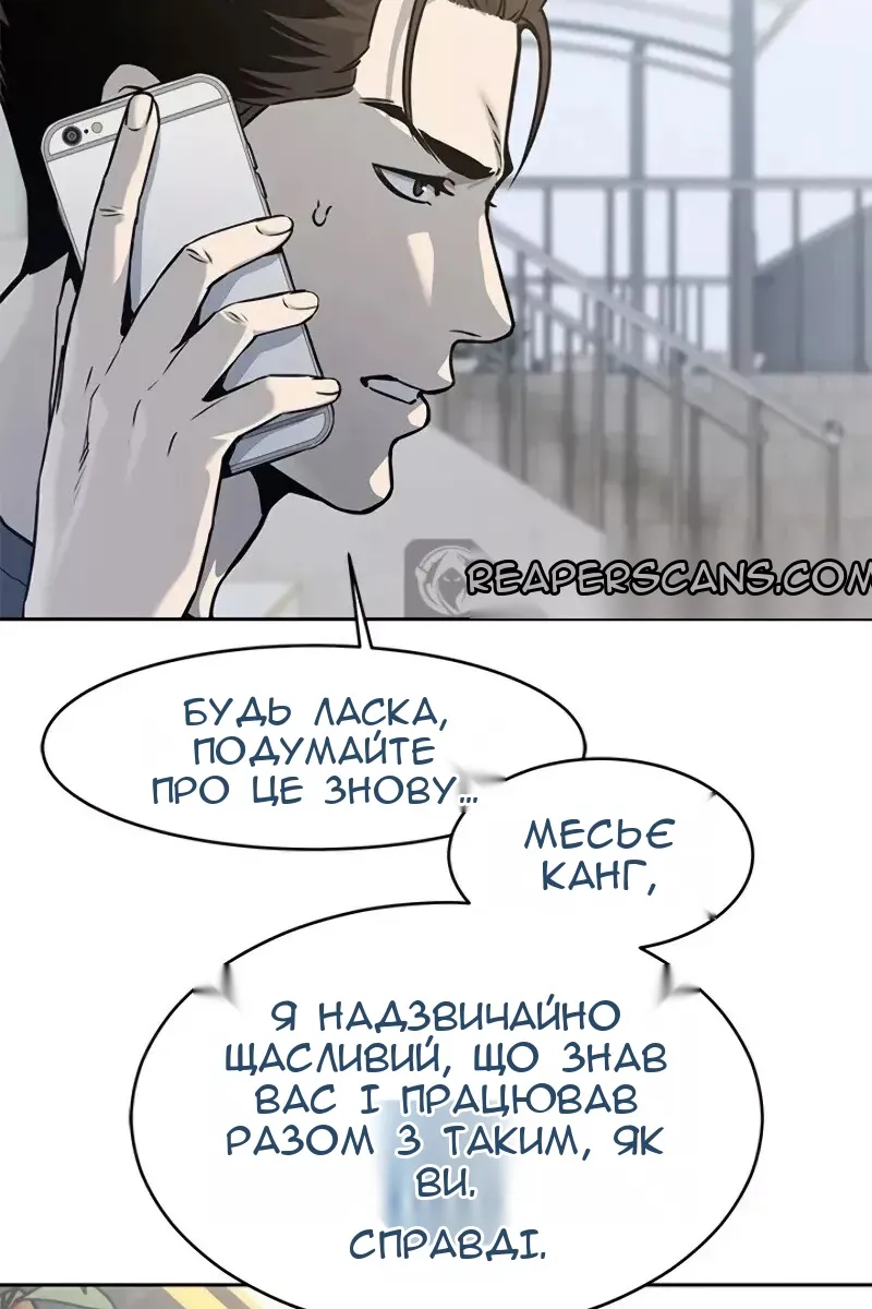 Сторінка 49