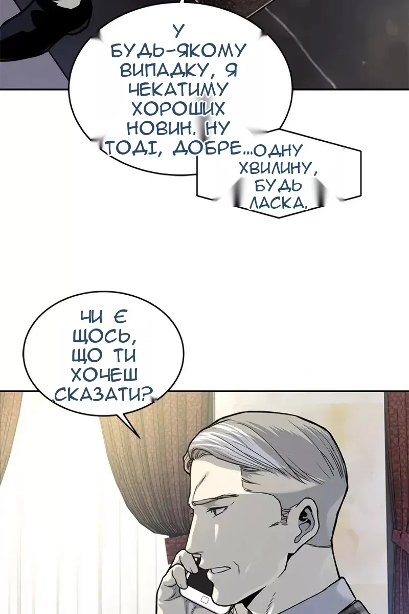 Сторінка 51