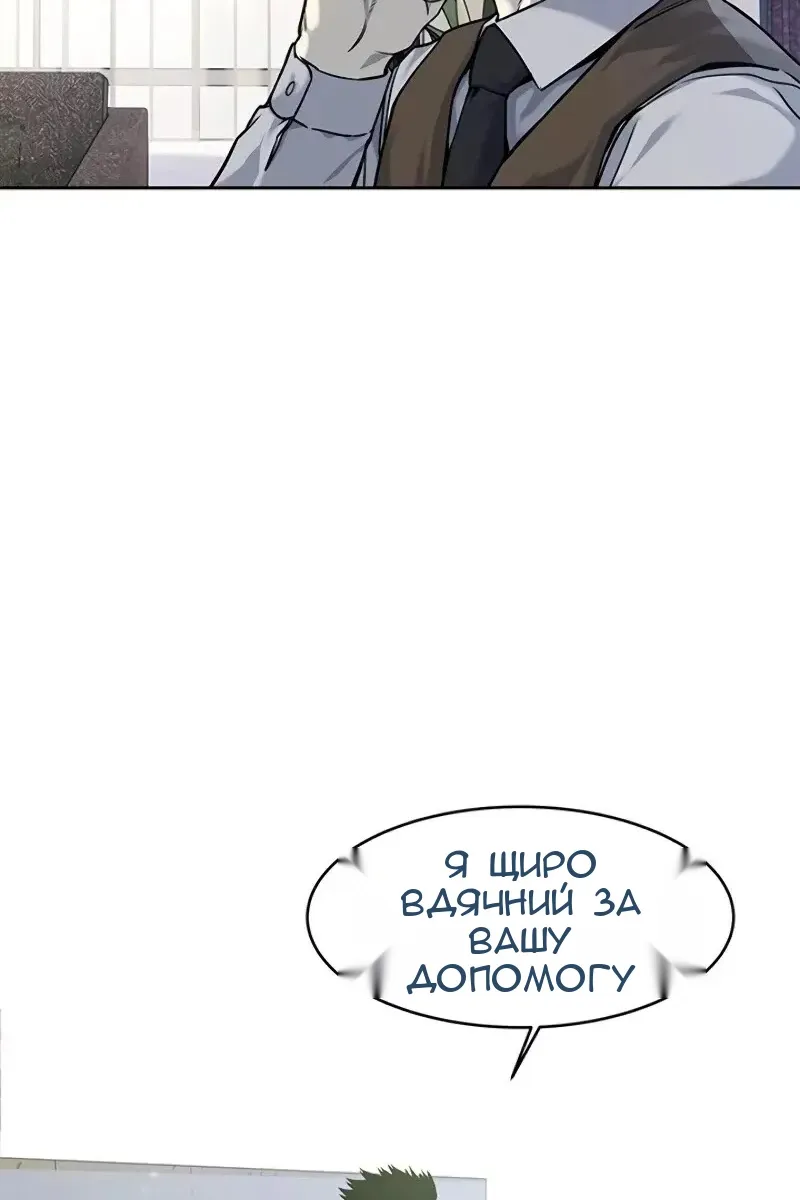 Сторінка 52