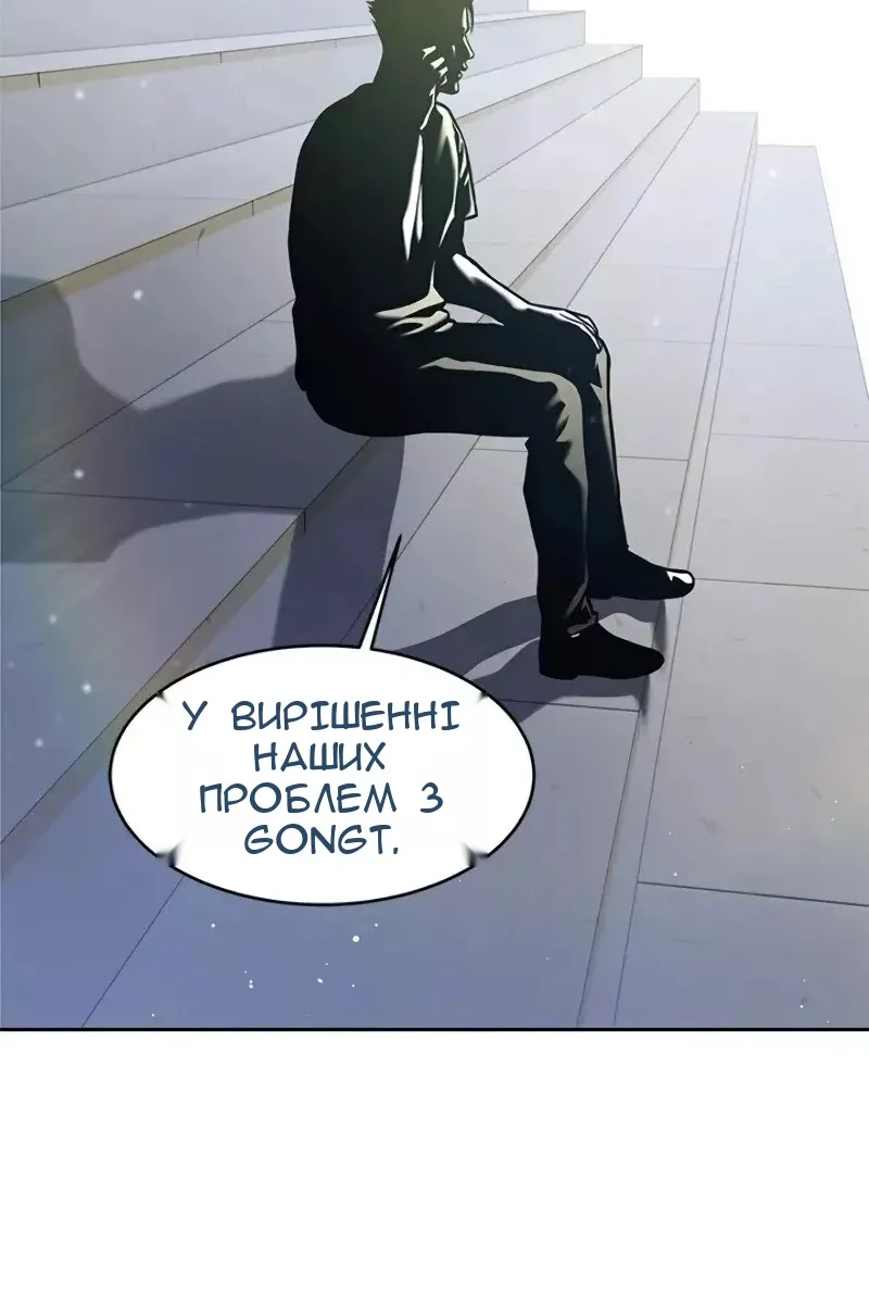 Сторінка 53