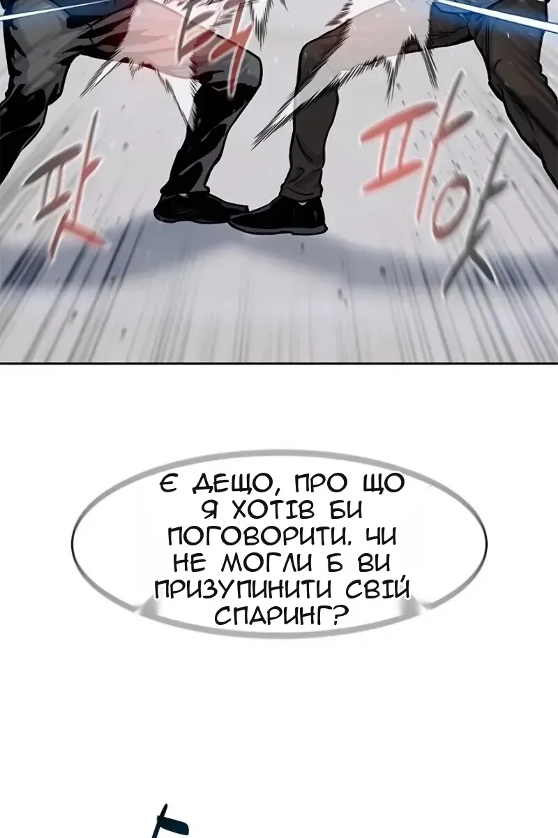 Сторінка 59