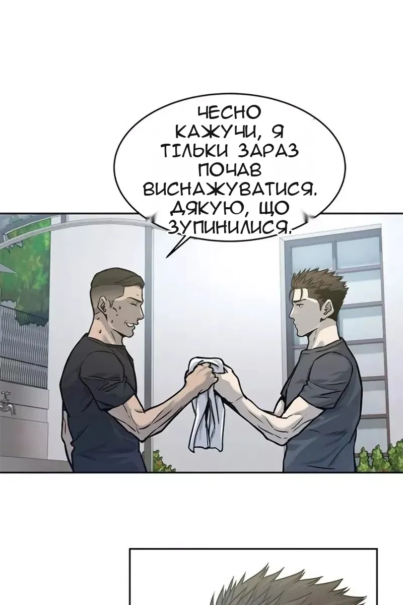 Сторінка 63
