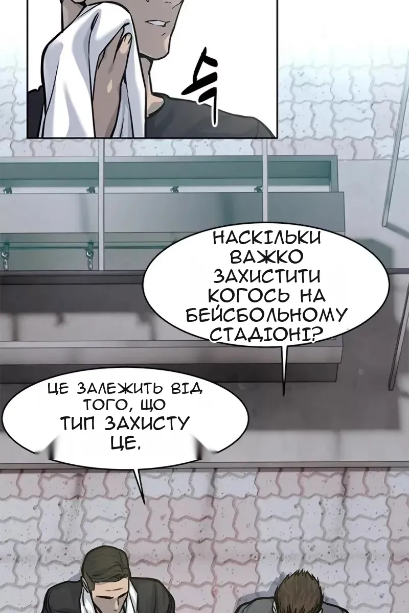 Сторінка 65