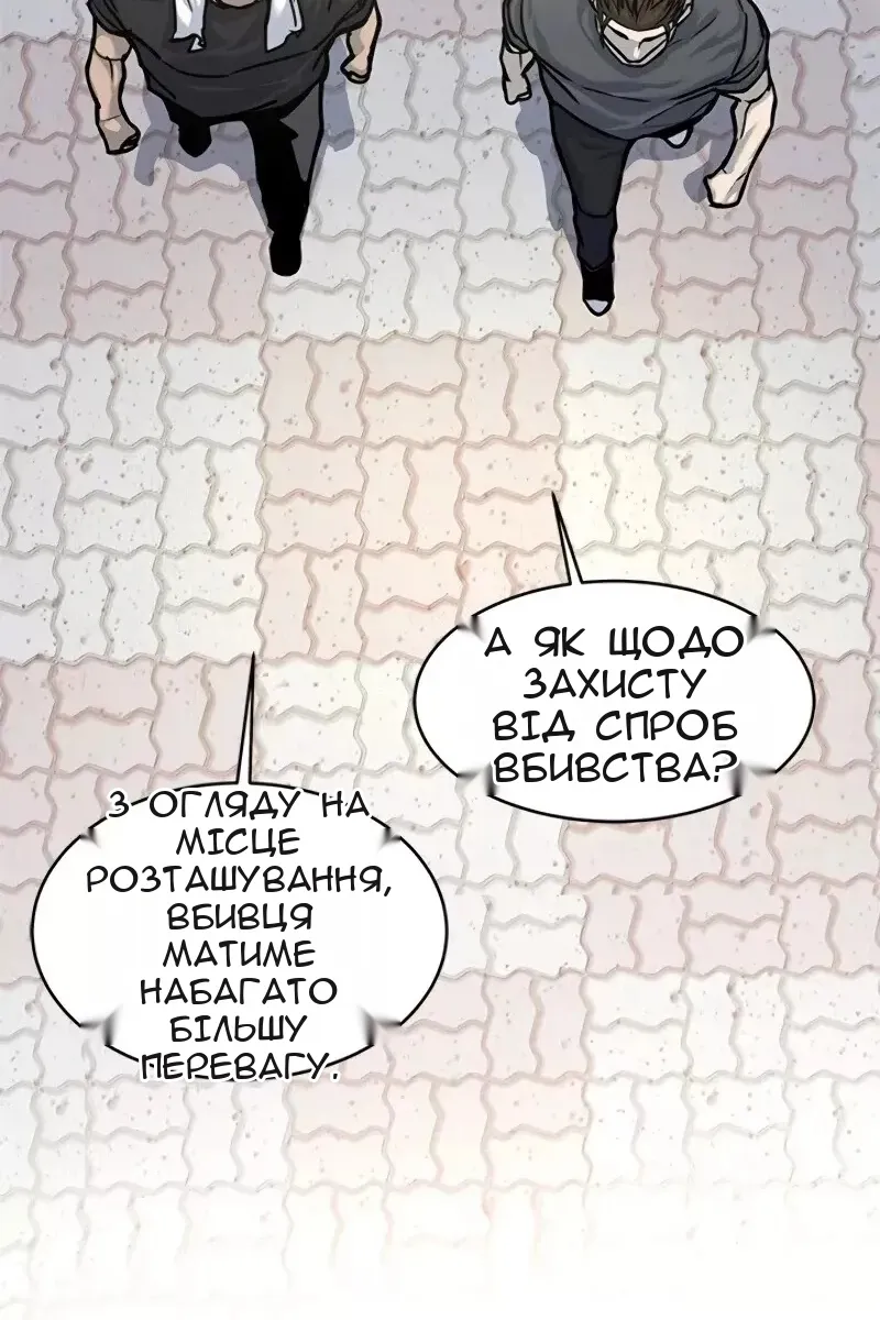 Сторінка 66