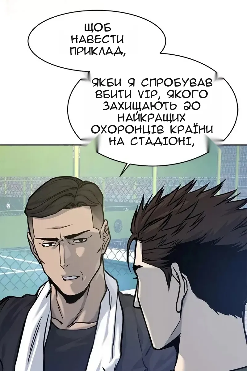 Сторінка 67