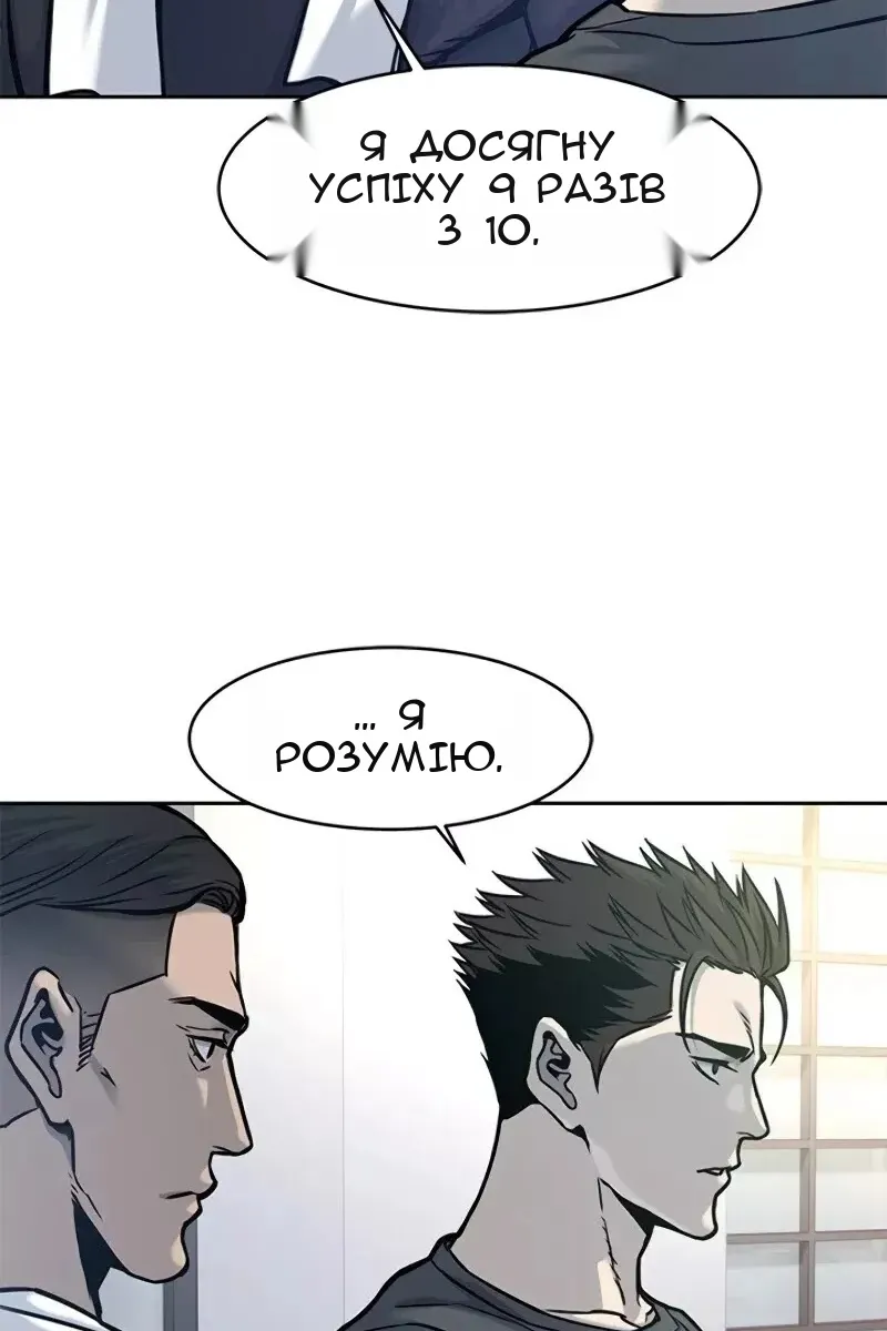 Сторінка 68