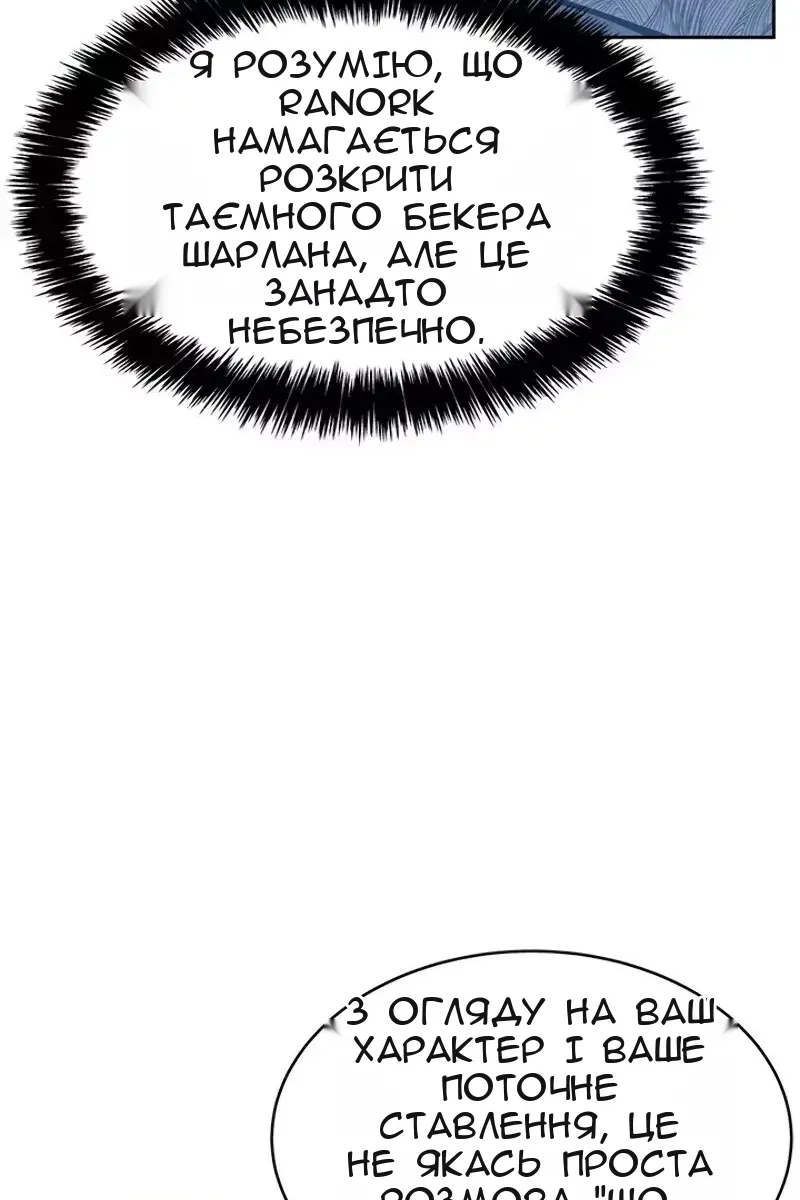Сторінка 70