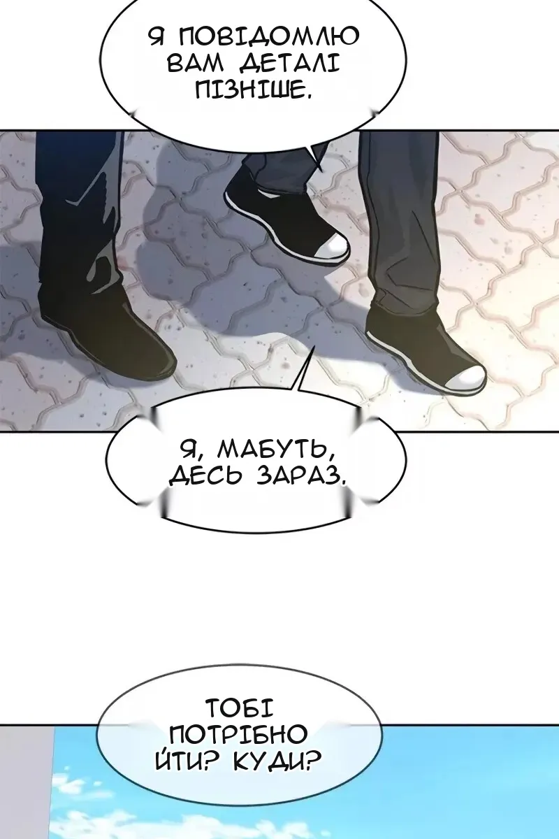 Сторінка 72