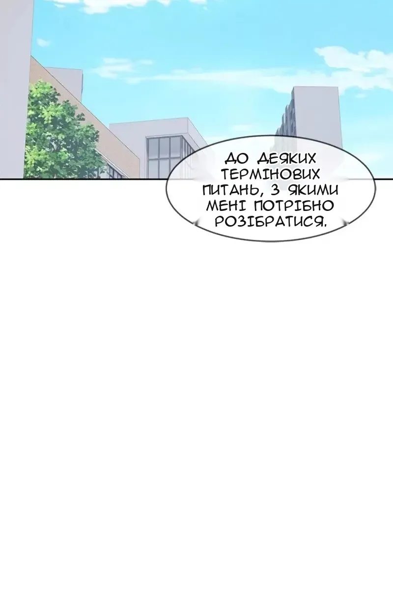 Сторінка 73
