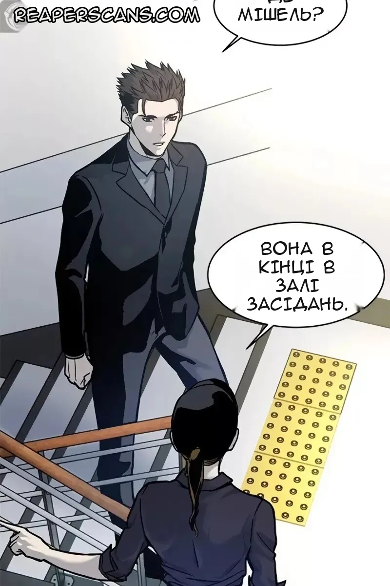 Сторінка 80