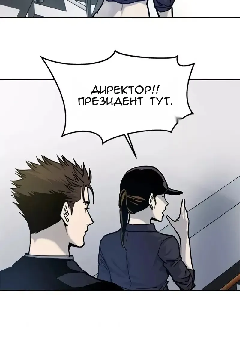 Сторінка 81