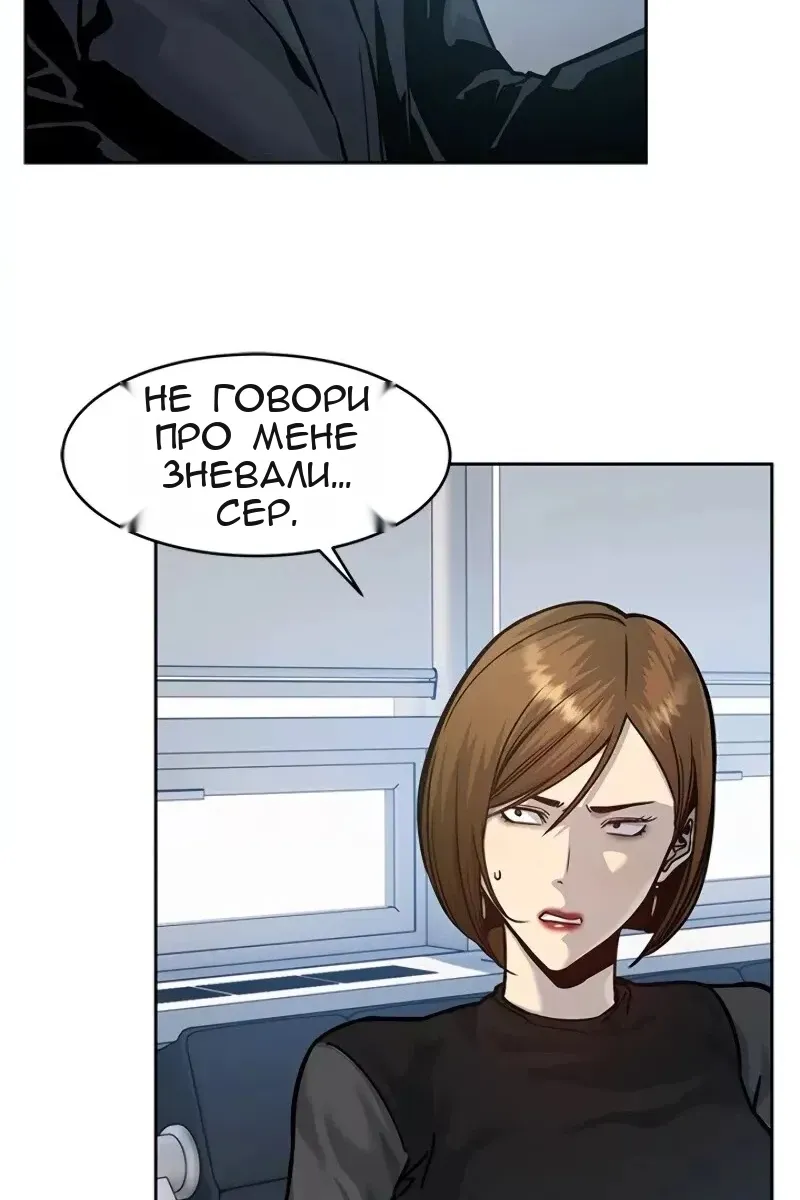 Сторінка 94