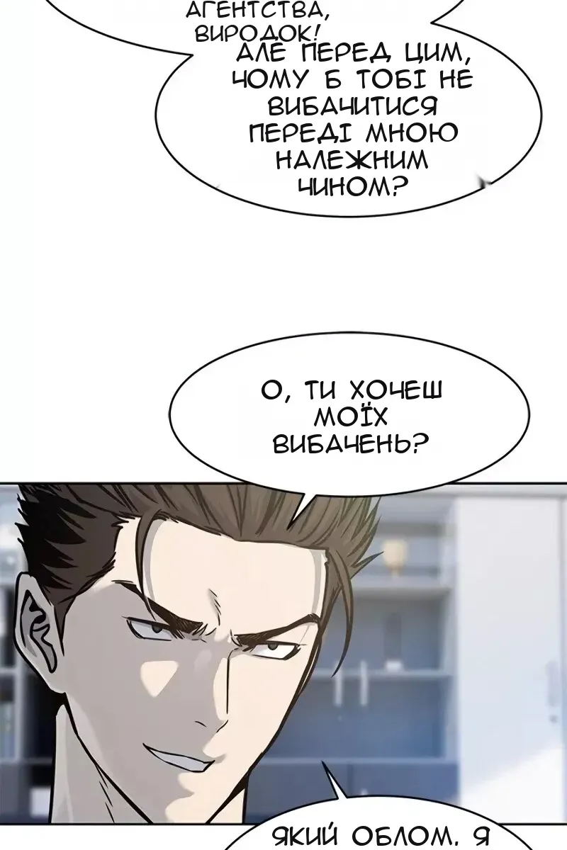 Сторінка 98