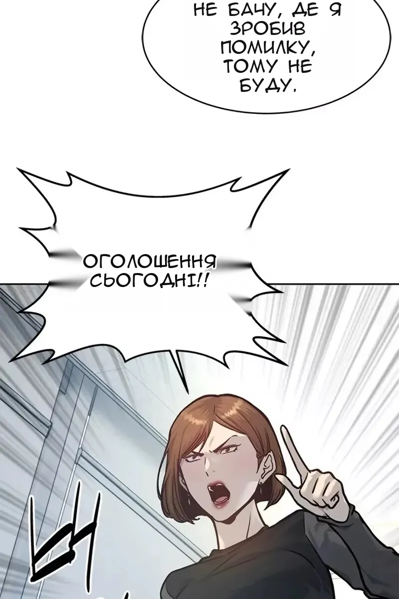 Сторінка 99