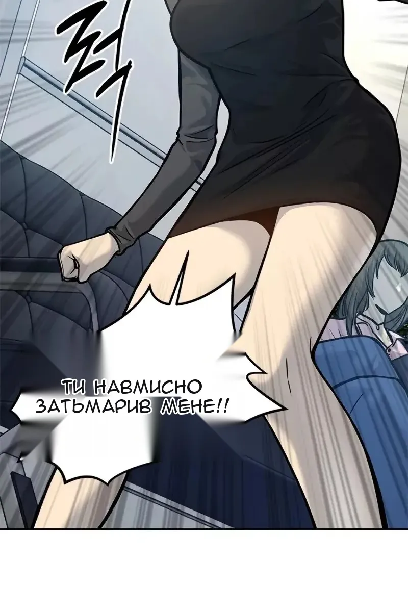 Сторінка 100