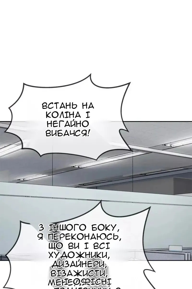 Сторінка 101