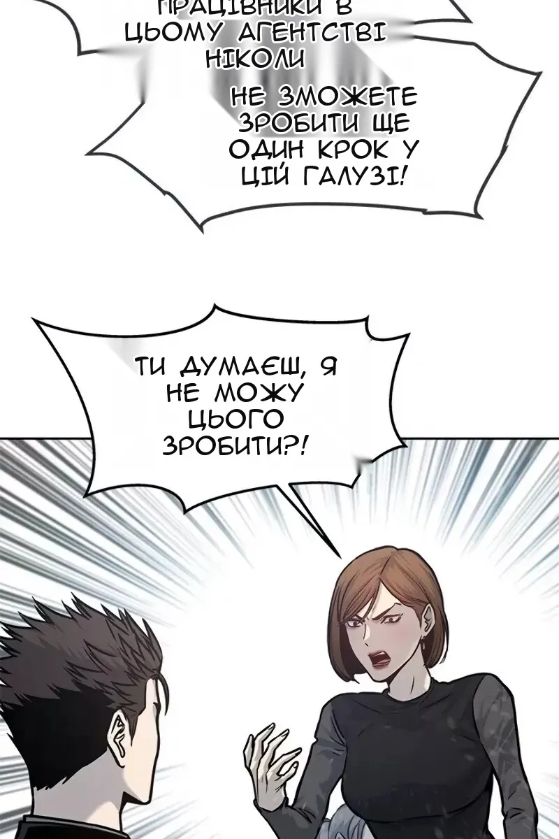 Сторінка 102