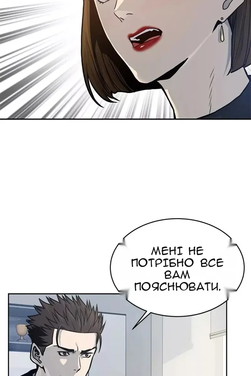 Сторінка 105