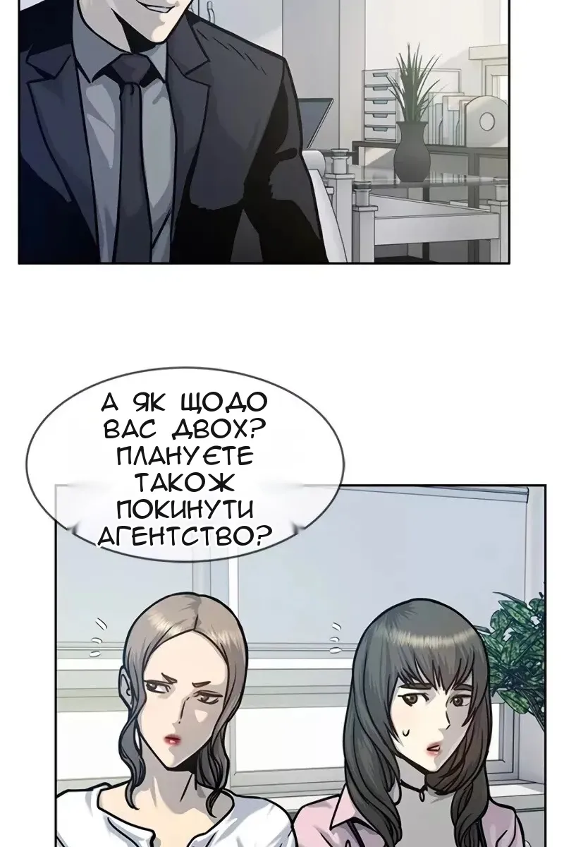 Сторінка 106