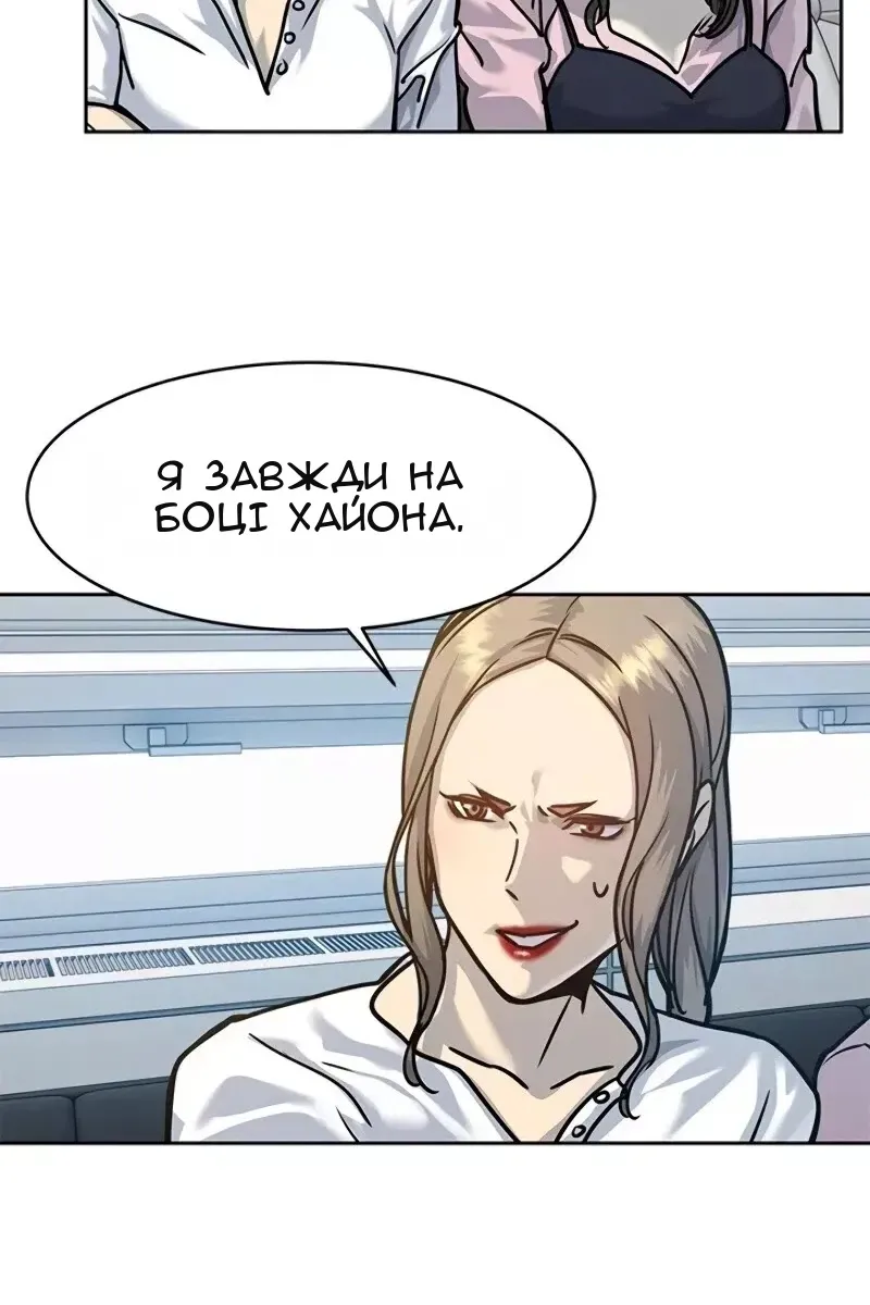 Сторінка 107