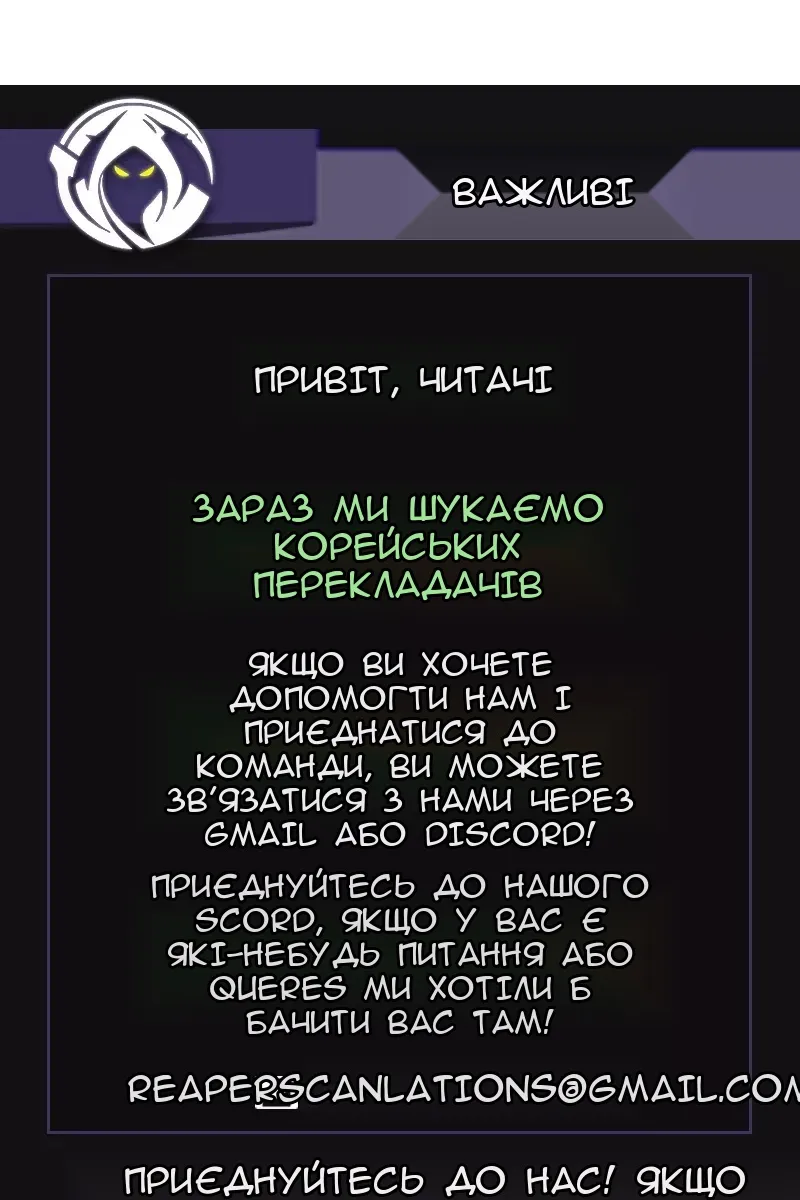 Сторінка 114