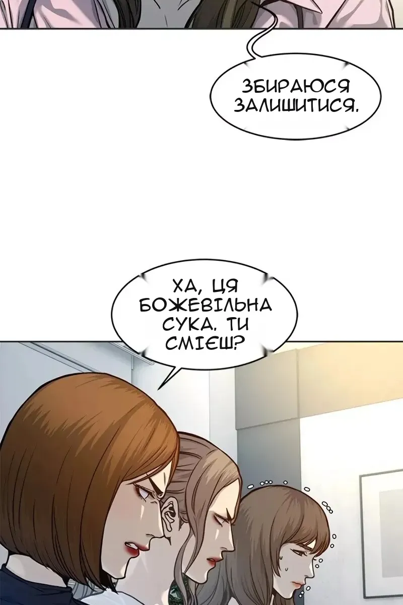 Сторінка 7