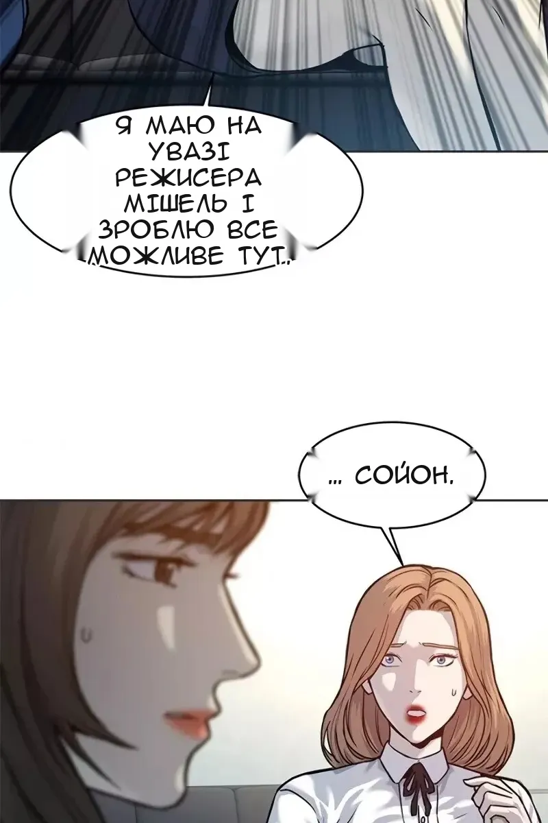 Сторінка 10