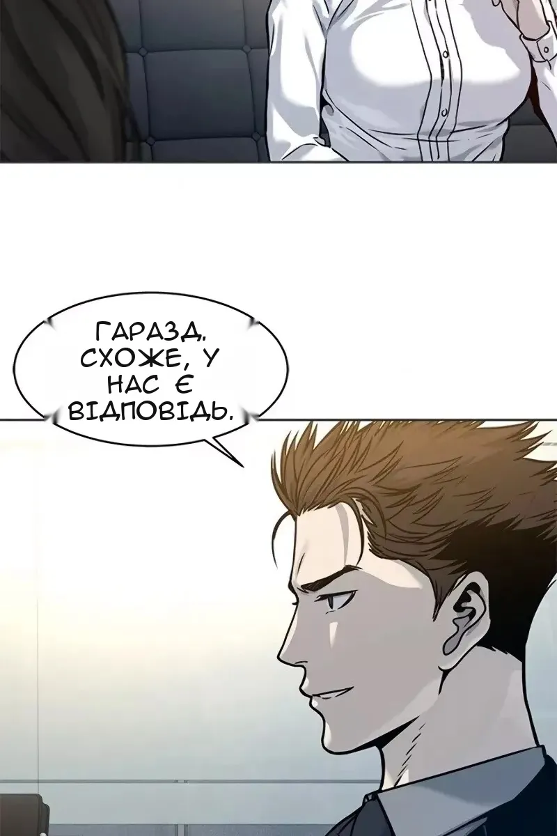 Сторінка 11