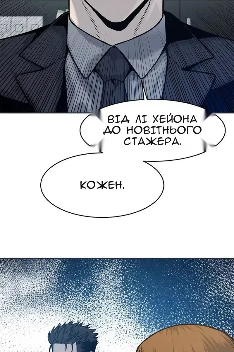 Сторінка 15