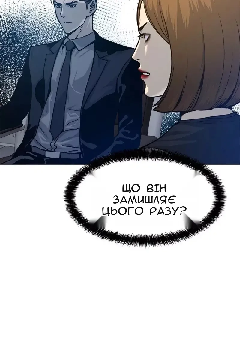 Сторінка 16