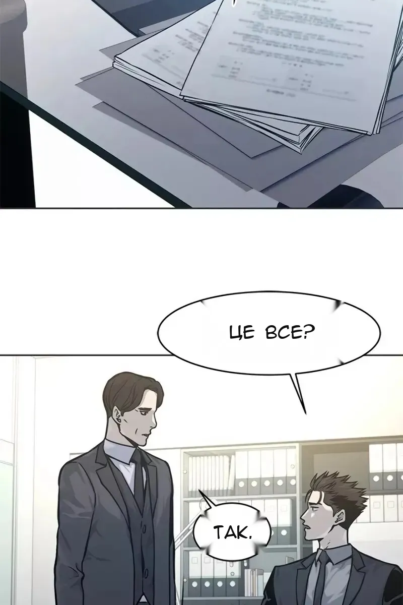 Сторінка 18