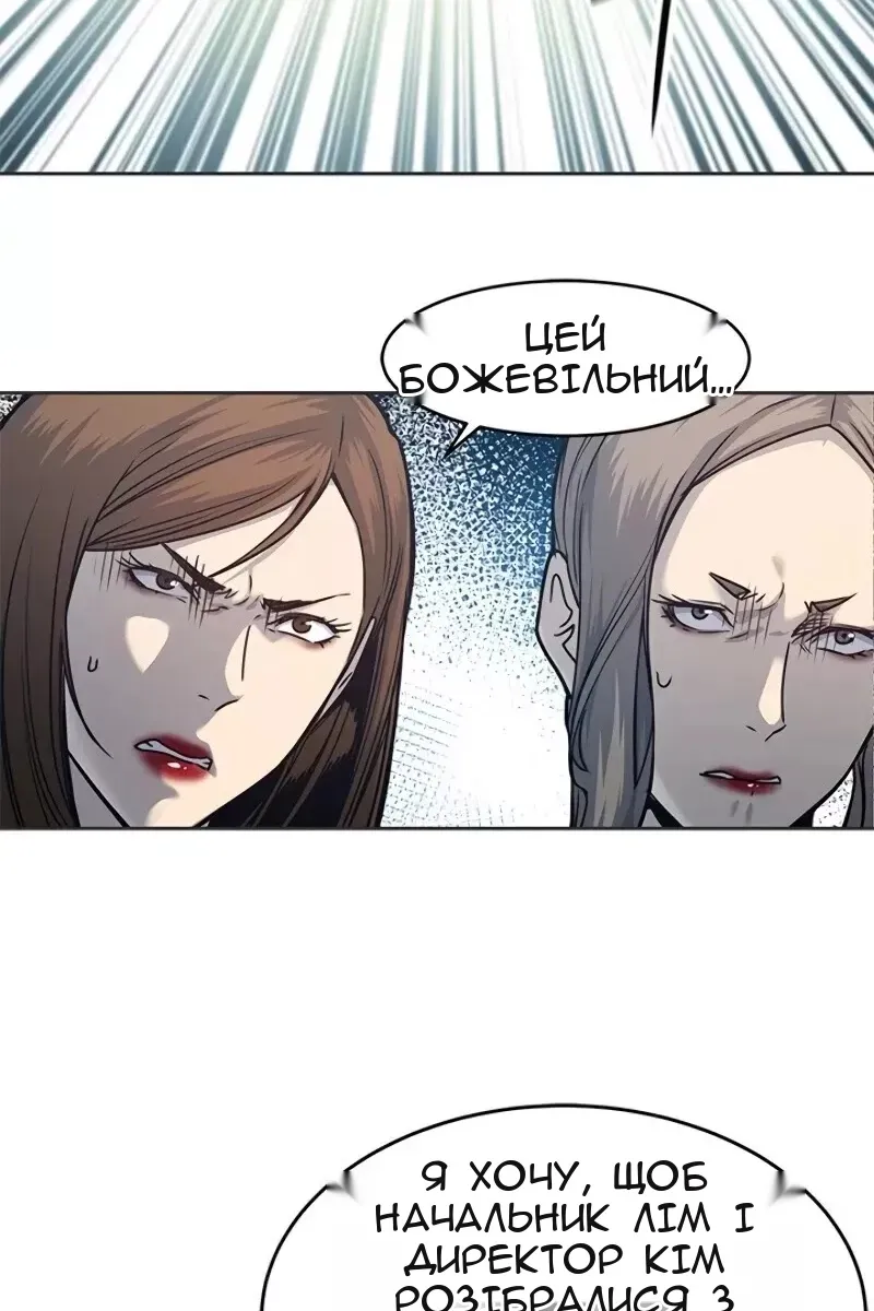 Сторінка 26
