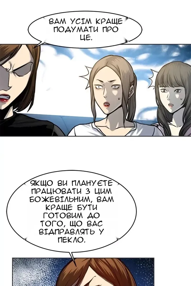 Сторінка 29