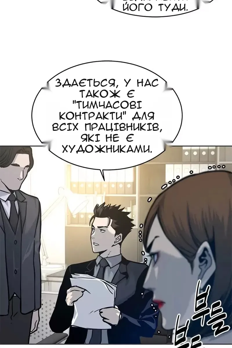 Сторінка 31