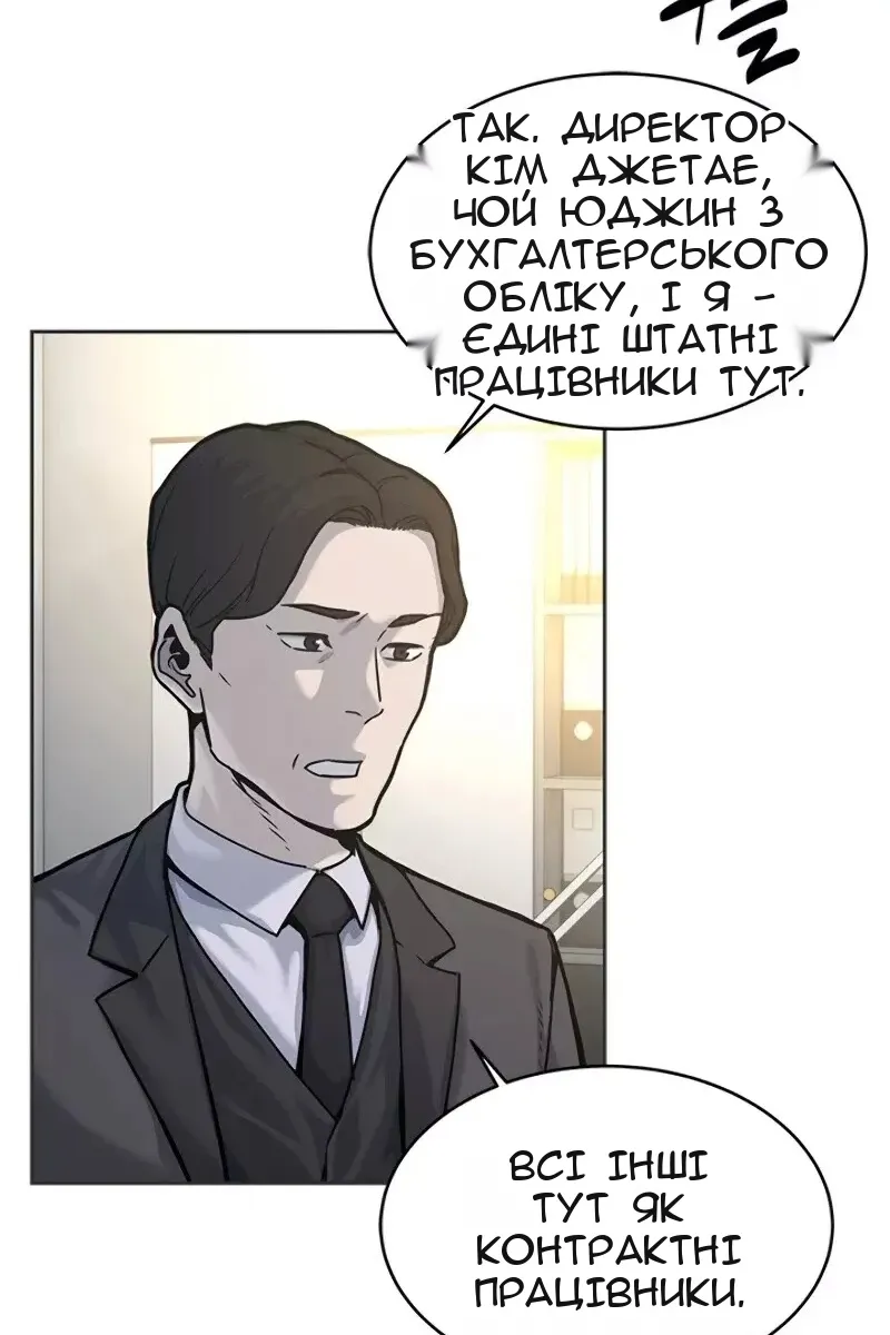 Сторінка 32