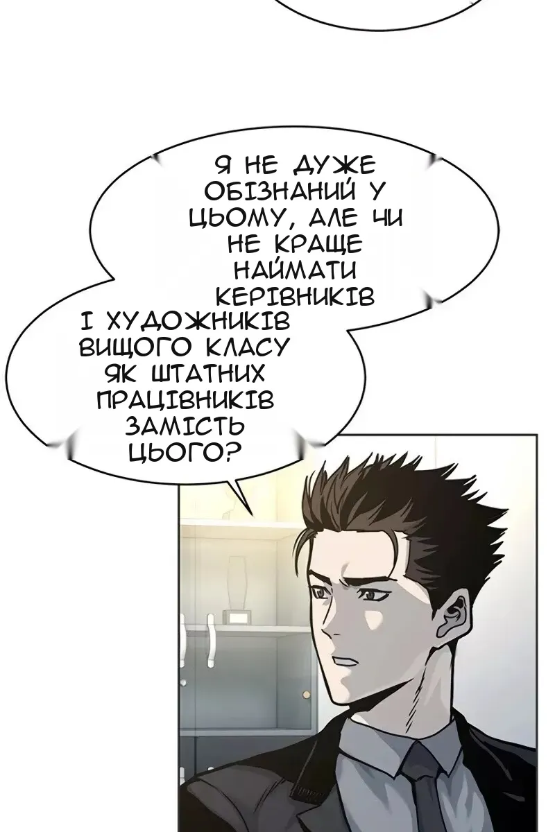 Сторінка 33