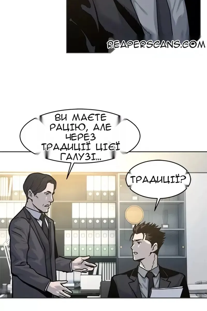 Сторінка 34