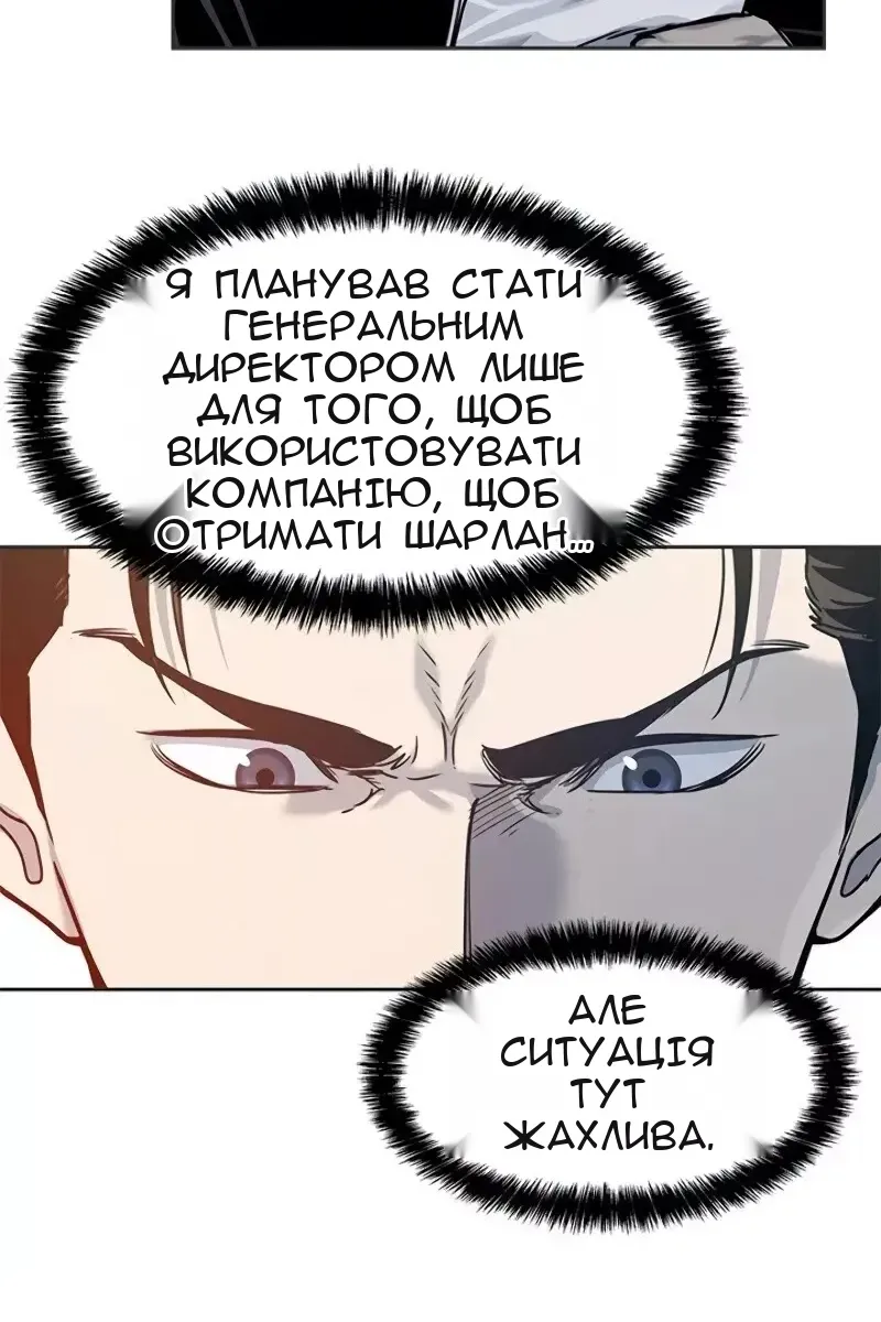 Сторінка 36