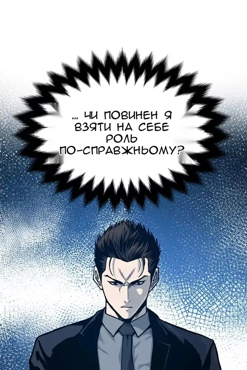 Сторінка 37