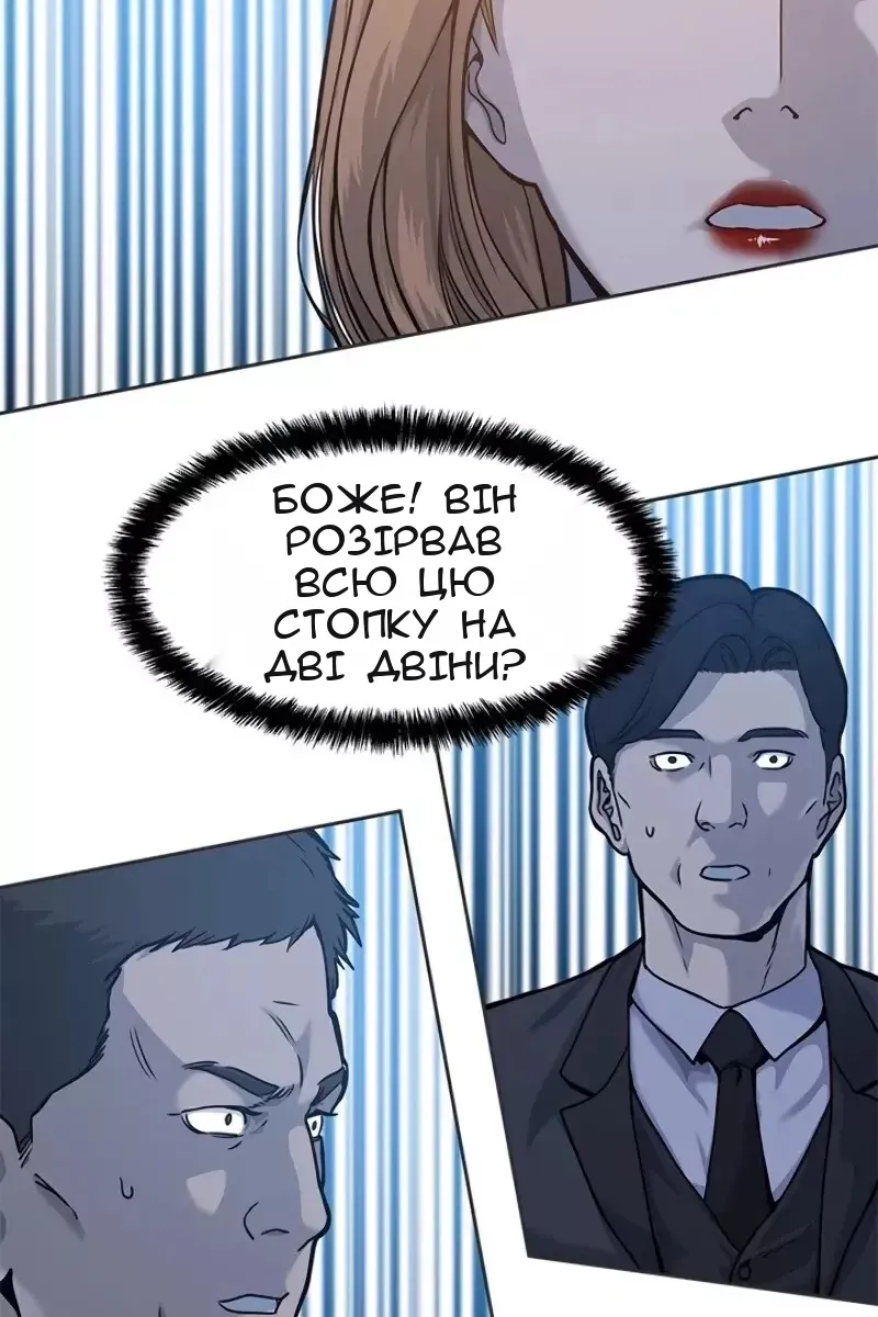 Сторінка 44