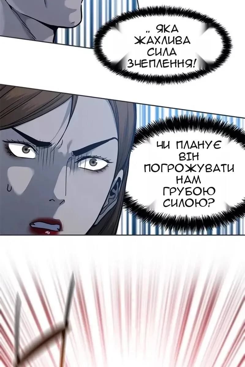 Сторінка 45