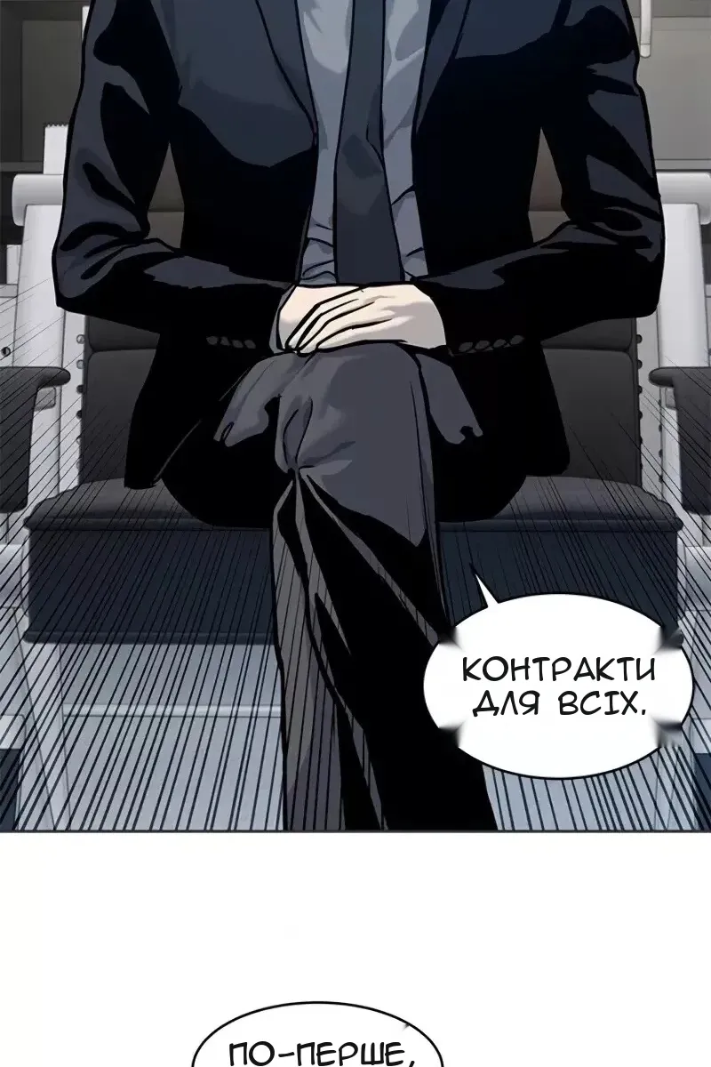 Сторінка 50